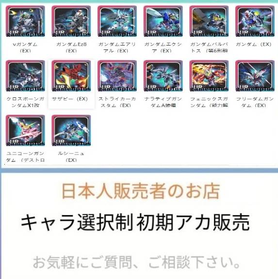 出品画像