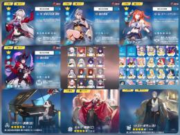 希少 共存 セルマ＋セナディア＋織の律者＋雷の律者＋空の律者 Tier1 セルマCB 激安 最強垢