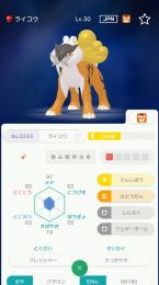 クラウン3犬セット