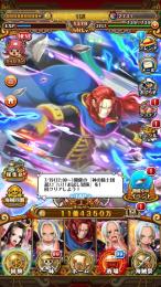 iOS専用トレクル　引退垢　海賊レベル1378　懸賞金11億4350万　虹石2731個以上