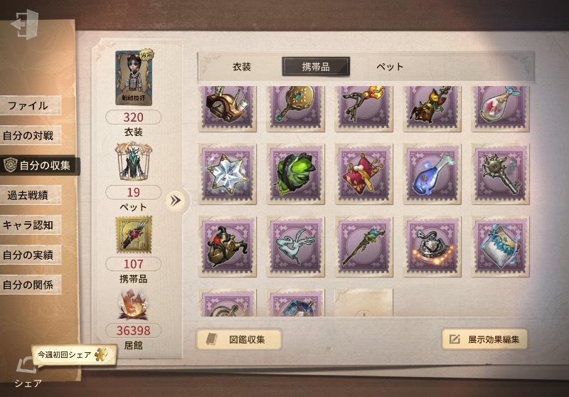 出品画像