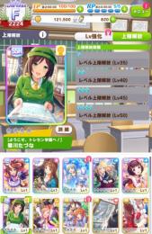 初期アカウントssr7体、トウカイテイオー、グラスワンダー、駿川たづな、セイウンスカイ、