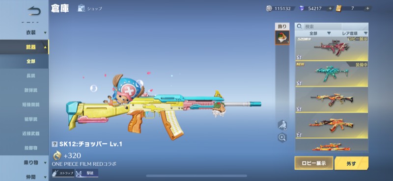出品画像