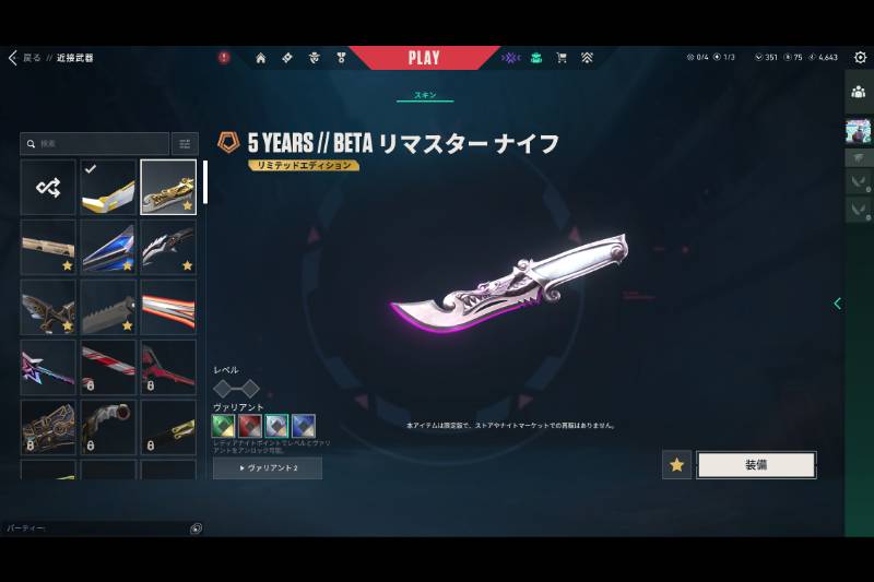 出品画像