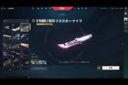 引退垢　限定　人気スキン多数