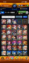 モンスト引退垢、コラボガチャキャラ多数、運極キャラ多数、未獲得初クリア報酬多数