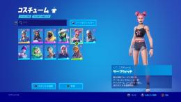破格！引退垢 ミンティーアックスあり