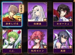 【超希少廃盤アカギ所持👑限定コラボ雀士大量🌈】アカギ.c.c.ルルーシュ.カレン.白銀.美遊⭐️