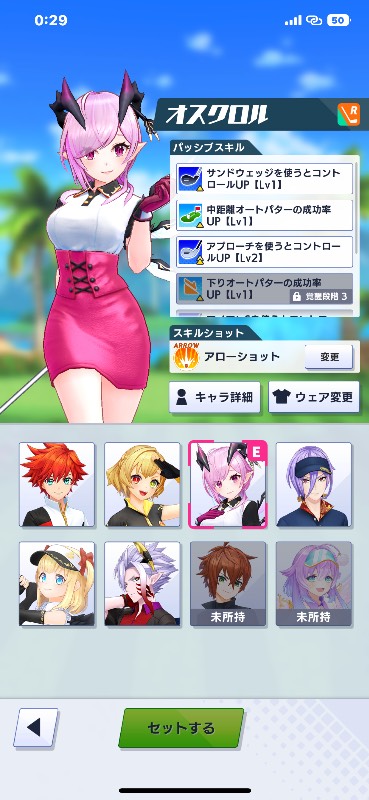 速報版 白猫ゴルフのリセマラやり方 当たりランキングまとめ ゲームリセット