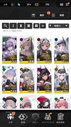 SSR30体 千束 スノーホワイトヘビーアームズ ナユタ リバーレリオ1凸 金マイレージ200枚