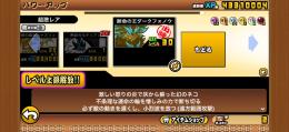 XPいっぱいある、強いのもおる