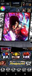 ファイソル早い者勝ち☆　総合264億　拳石40000個以上所持