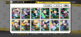 ヒロトラ RANK116 引退垢