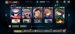 石12710 戦力15000↑ SSRキャラ×4 五条 釘崎 東堂 狗巻 SSR残滓×5 SR家入 