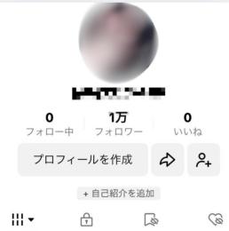 【🔥リピーター多数‼️】TikTok 1万人アカウント！LIVEすぐ可能‼️URL追加不可！