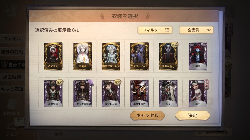 出品画像