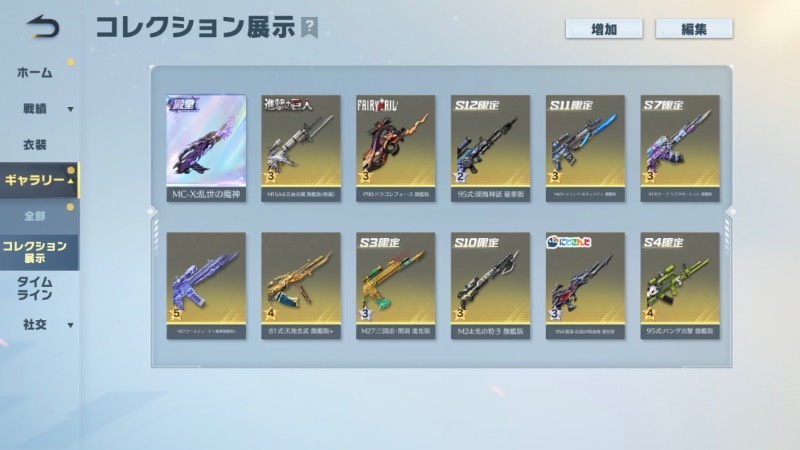 出品画像