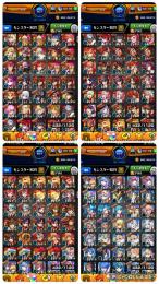 オーブ10170↑五条悟 MVマサムネ エル3 モンタナα アルセーヌ2 ナイトメア3 ニケ 三途α
