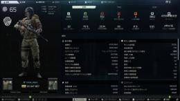 【Lv65・PvE・Unheard・SnowBall〇】引退に伴い即購入OK！