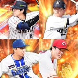初期垢 ｴﾅｼﾞｰ1230個 S93人 侍打大谷(超2可能),26S1西川龍 東 森下暢