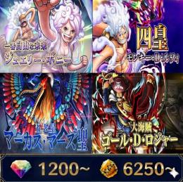 ボニー+マーズ+白ニカ+黒ロジャー、金かけら6250〜、ダイヤ1200~、初期