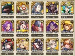 ジュエル135万↑交換チケット未使用 限定多数 初期アカウント シィレイ ジョー