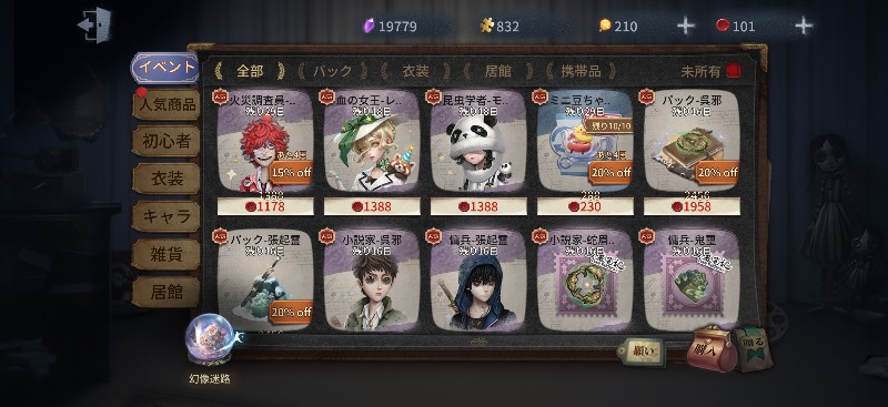 出品画像