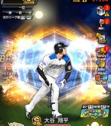 西武純正、ソフトバンク純正👑Sランク262体👑大谷翔平、ダルなど