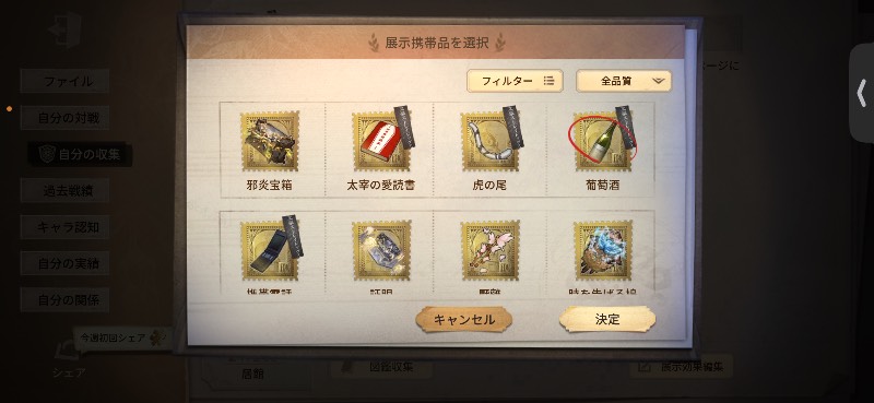 出品画像