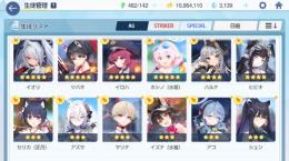 引退 ガチャ☆3×37 ヒビキ イオリ イロハ アコ 兎アスナ 水着ホシノ アリス