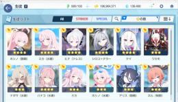 周年キャラ12体・限定キャラ2体・青輝石139,400個