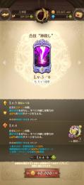 メリ&エリ必殺3、ランスロット必殺3など