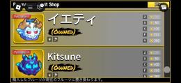 【破格】🔥イエティ、キツネ、ランブル、ペイン、ポータル、ヒエヒエ永久 🔥