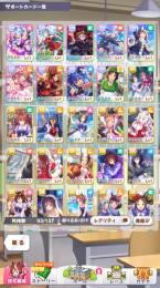 【激安】新セイウンスカイ完凸 キング2凸 たづな等SSR9種15枚+星3オペラオー 初期垢