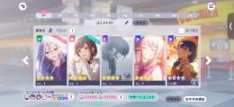 ニーゴ新イベ 奏 まふゆ 絵名所持!穂波HBDコンプ! 星4:28枚 クリスタル6000↑引退垢