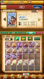 アカウント整理のために売ります