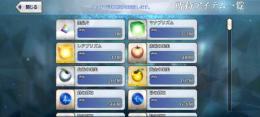 ☆5x45体、凸カレ、凸黒聖杯あり