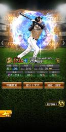 WS大谷打者アニバ坂倉、シリ2岡本早い者勝ちです🙇