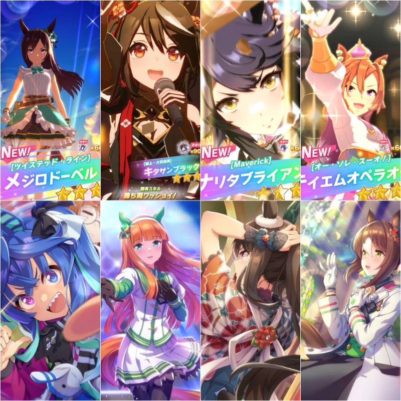 初期垢 ジュエル キタサンブラック ブライアン メジロドーベル オペラオー Ssr 9 ウマ娘 ゲームクラブ
