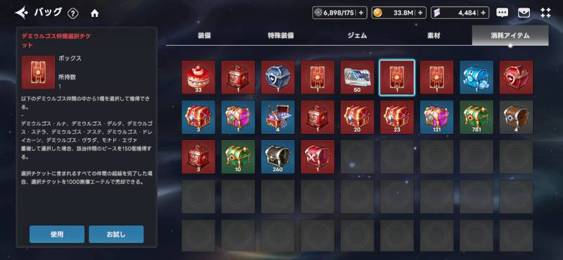 出品画像