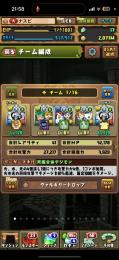引退アカウント