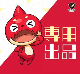 ピカチュウ様専用