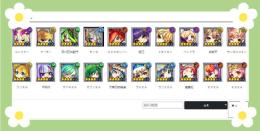 【ミステリーレコード】初期垢 選択肢多い 人気キャラ1体～毎日更新 妥当なお値段
