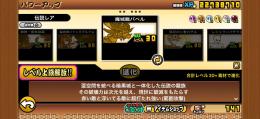 引退アカ　