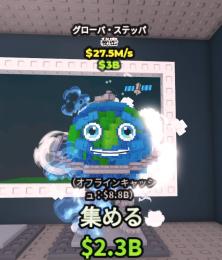 【🔥業界最安値🔥】地球儀 27.5m