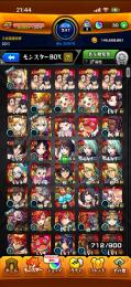 【年末価格】強キャラ多数垢！