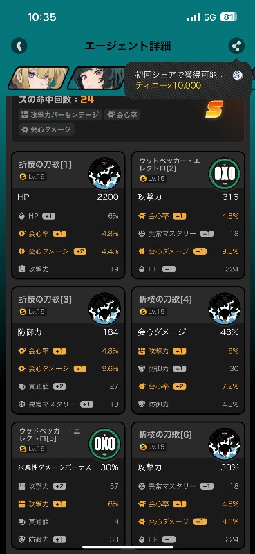 出品画像