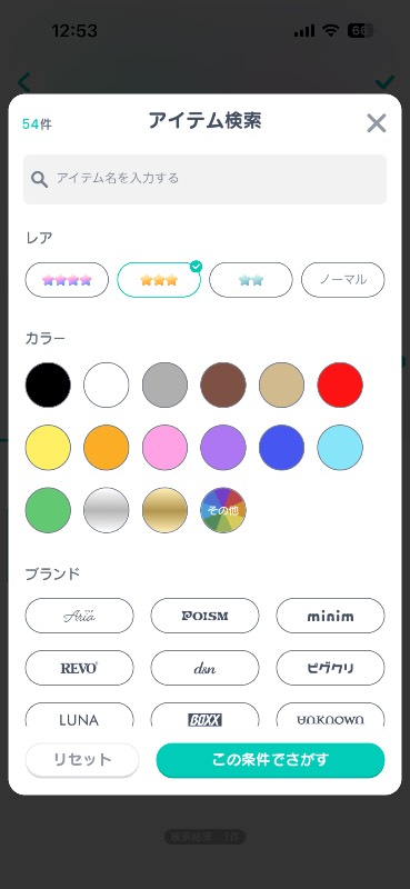 出品画像