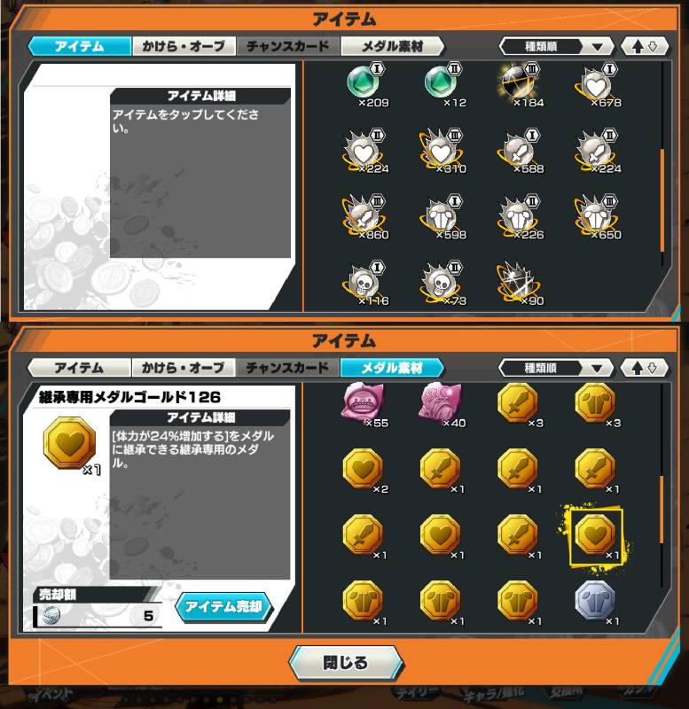出品画像