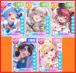 神引き★5×5‼ 3期生セミコンプ！　ぺこら　ノエル　マリン　スバル
